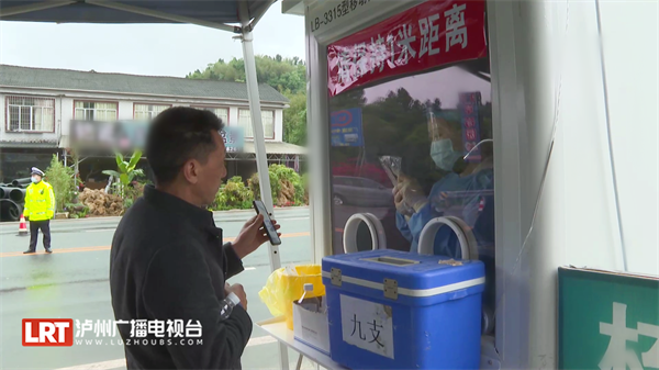 三码一核酸！泸州启动公路来（返）川司乘人员“入川即检”试点工作-1.png