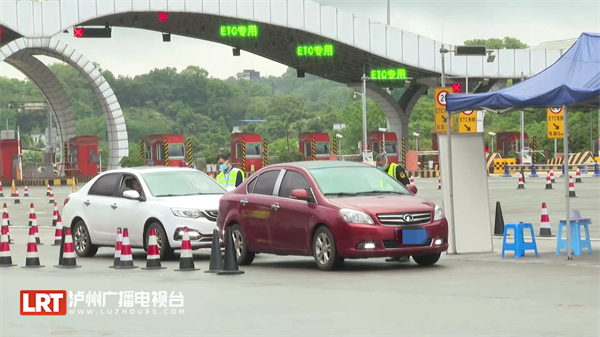 三码一核酸！泸州启动公路来（返）川司乘人员“入川即检”试点工作-3.png