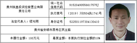 @泸州人：单笔最高“140万”的悬赏礼包来啦！-4.png