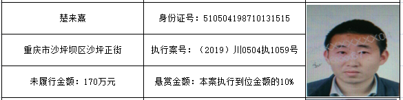 @泸州人：单笔最高“140万”的悬赏礼包来啦！-7.png