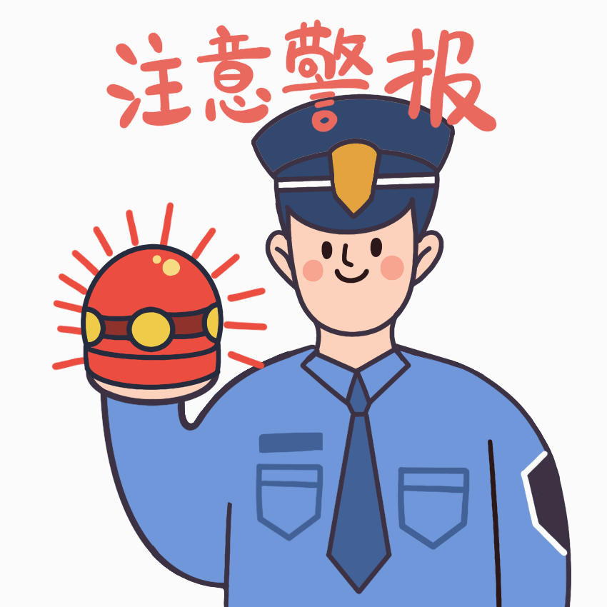 警惕！近期泸州多人接到“00”或“+”开头电话-2.gif