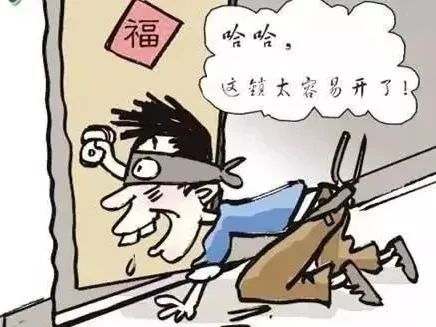 @泸州人：气温上升，开窗通风谨防小偷入室行窃-6.jpg