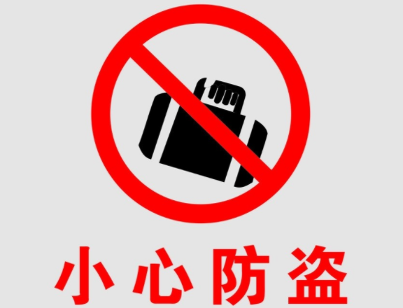 @泸州人：气温上升，开窗通风谨防小偷入室行窃-8.png