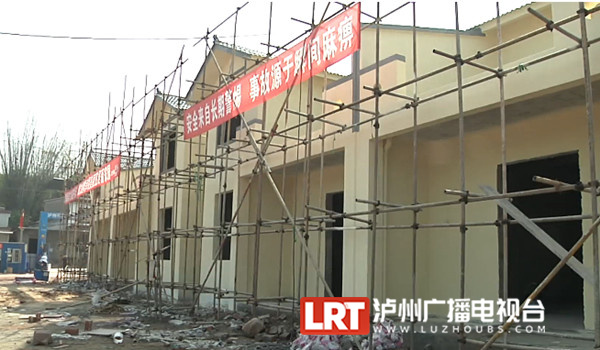 泸县“9·16”地震恢复重建聚居点项目加快推进-1.jpg