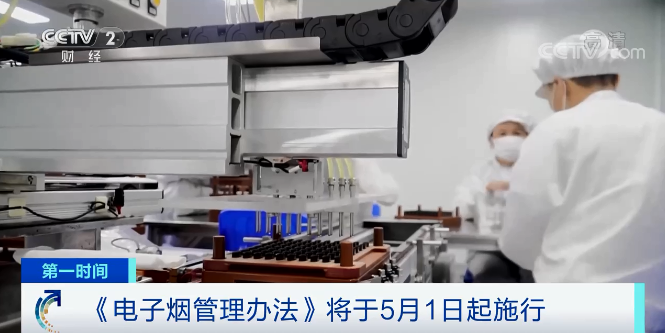 泸州人注意！这个东西，5月1日起，禁售！-1.png