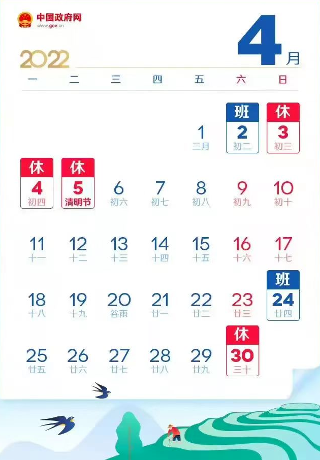 @泸州人：“五一”若加班，工资这样算-1.png