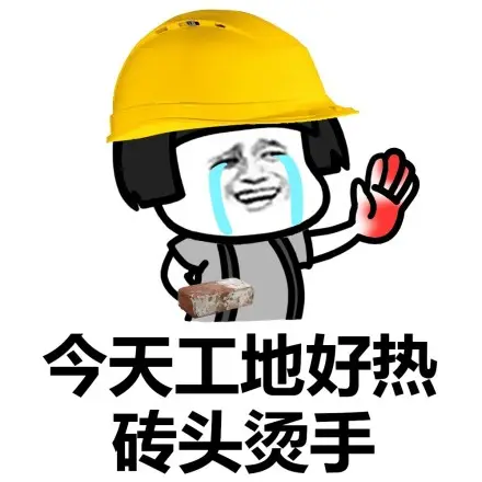 泸州人速来围观，升温与降温之间的PK-1.png