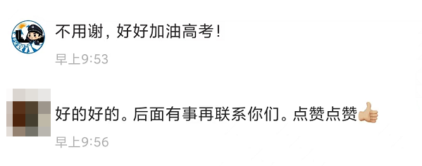 泸州一男子酒后拨打“110”求被抓，安排！-4.png