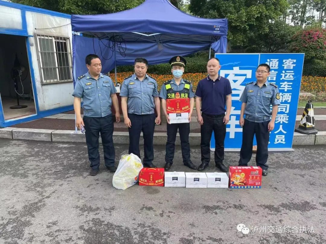 暖心护航战疫情！泸州交通执法支队一线慰问送关怀-4.jpg