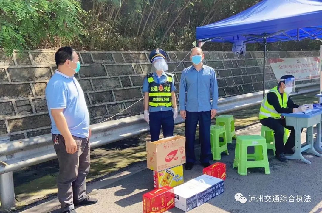 暖心护航战疫情！泸州交通执法支队一线慰问送关怀-3.jpg