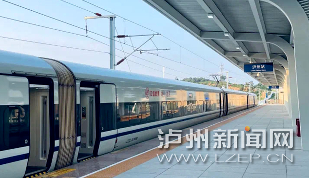 正逐步恢复！“五一”前 泸州高铁站运行列车将恢复到7趟-1.png