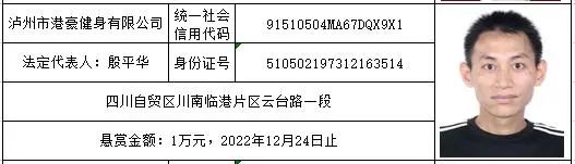 红星街道的朋友们，第二波万元赏金来袭，赶快行动吧！-2.jpg