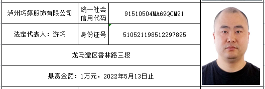 红星街道的朋友们，第二波万元赏金来袭，赶快行动吧！-3.png