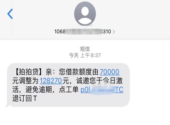 民警主动入套，结果出人意料......-2.png