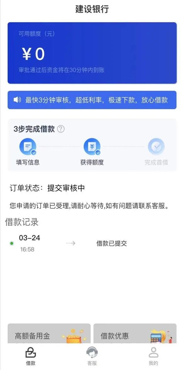 民警主动入套，结果出人意料......-10.jpg