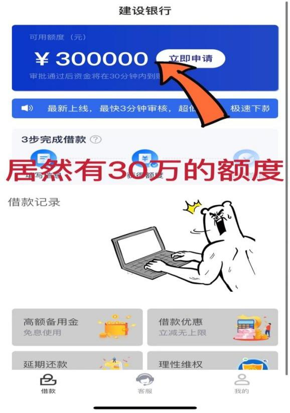 民警主动入套，结果出人意料......-8.png