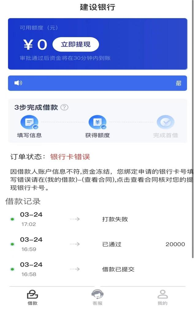 民警主动入套，结果出人意料......-12.png