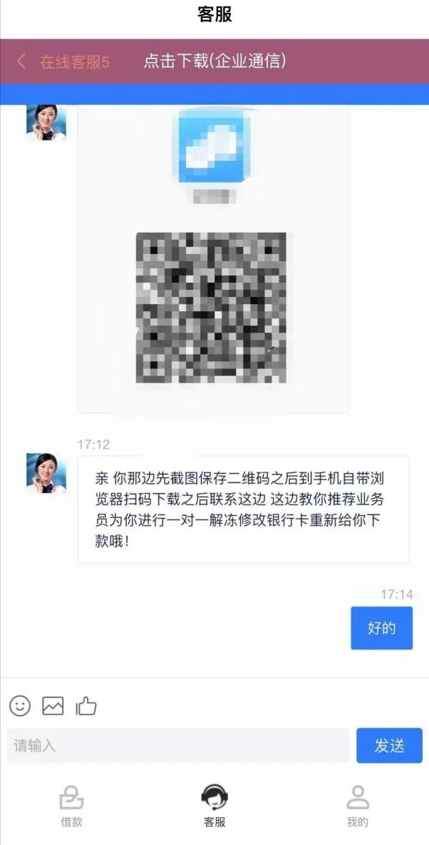 民警主动入套，结果出人意料......-14.jpg