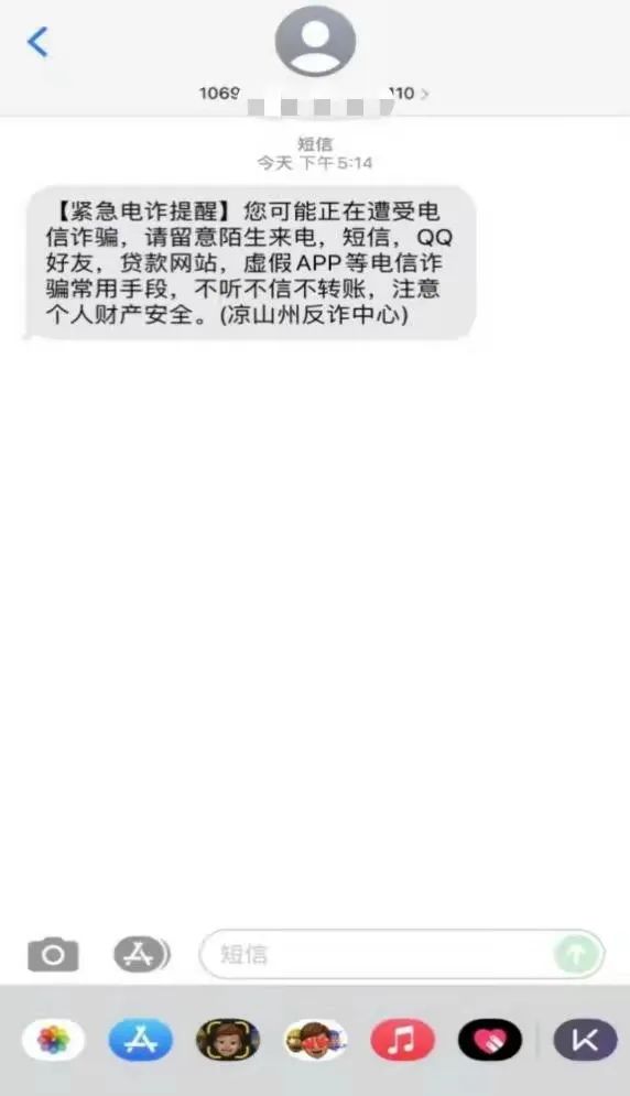 民警主动入套，结果出人意料......-16.jpg