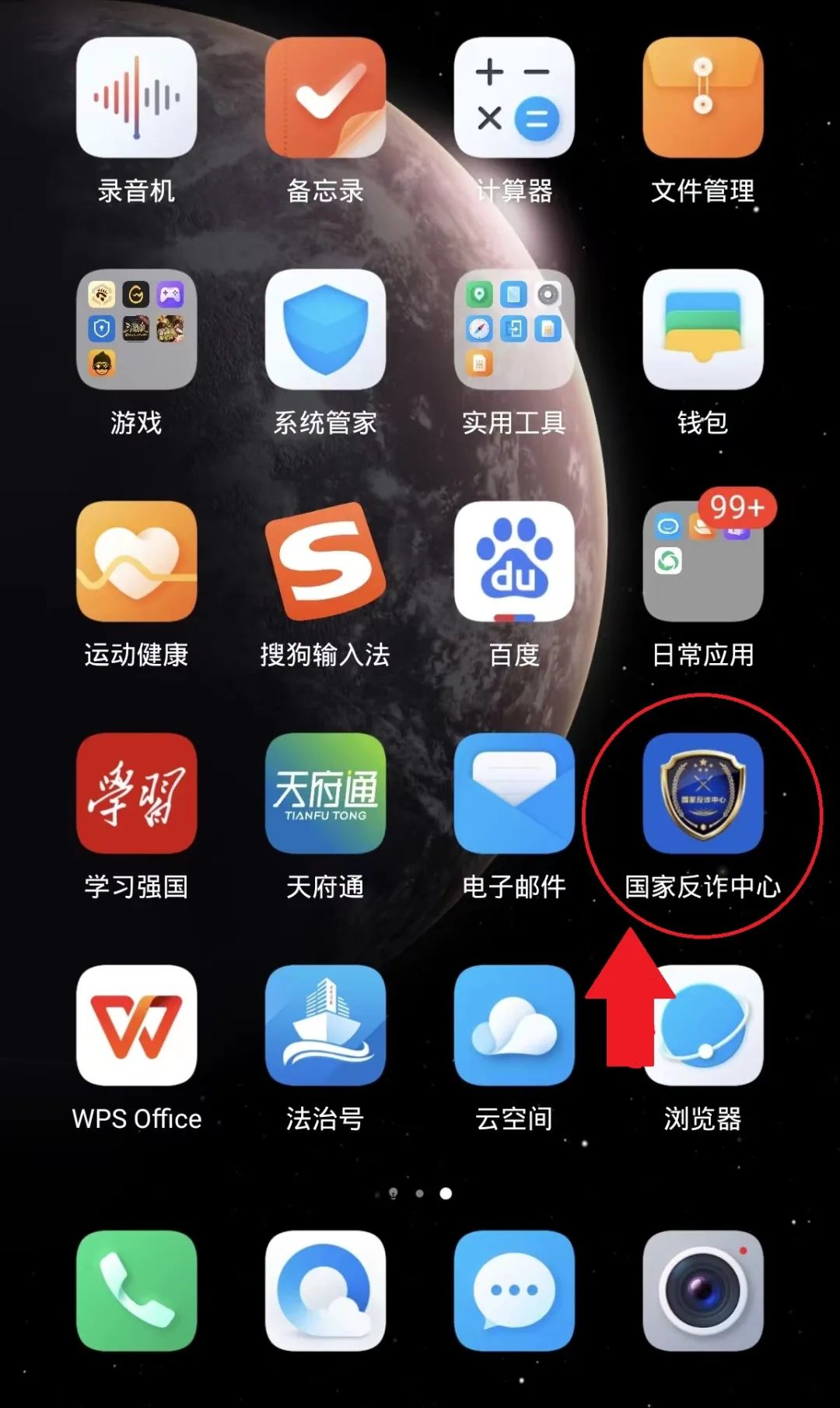 民警主动入套，结果出人意料......-17.jpg