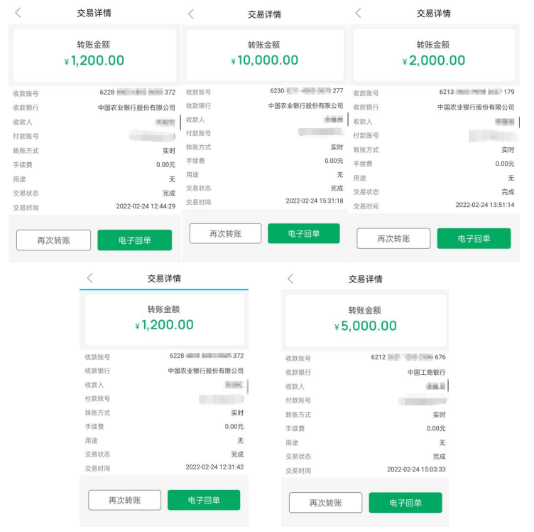 民警主动入套，结果出人意料......-20.png