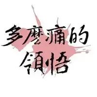 民警主动入套，结果出人意料......-21.jpg