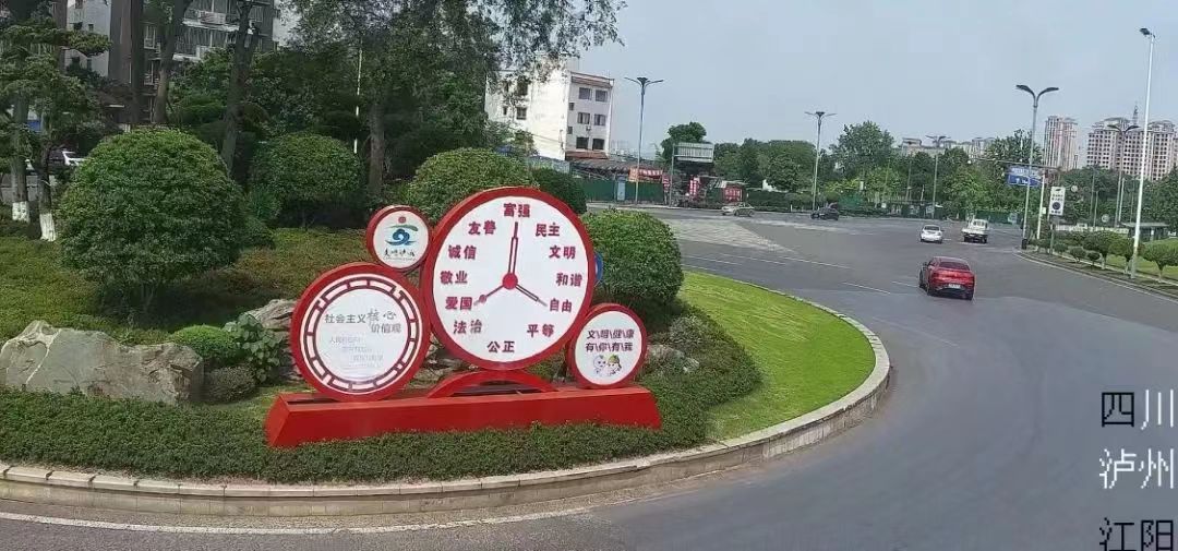 泸州人注意！“五一”小长假，出门前避堵先看“我”-2.jpg