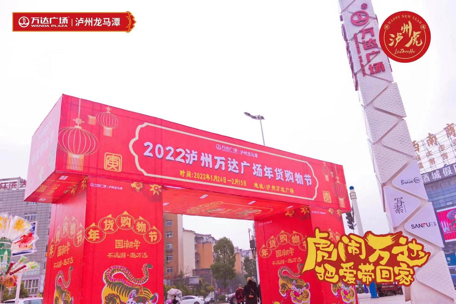泸州一季度社消零总额达292.7亿元，同比增长10%-1.jpg