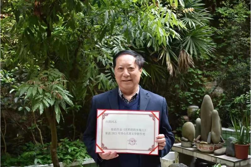 泸州作家白鸽获得冰心儿童文学新作奖-1.jpg