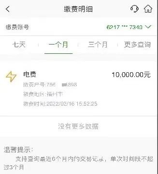 不是吧，阿SIR！这样也能被骗？-1.jpg