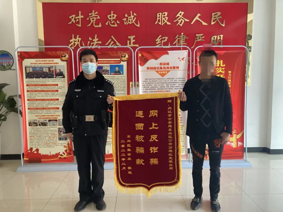 不是吧，阿SIR！这样也能被骗？-3.jpg