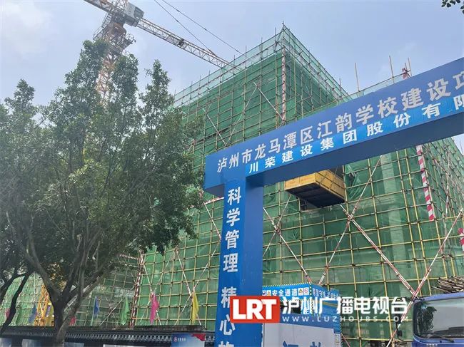 泸州这些学校今年9月将投用，在你家附近吗？-7.jpg