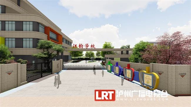 泸州这些学校今年9月将投用，在你家附近吗？-8.jpg