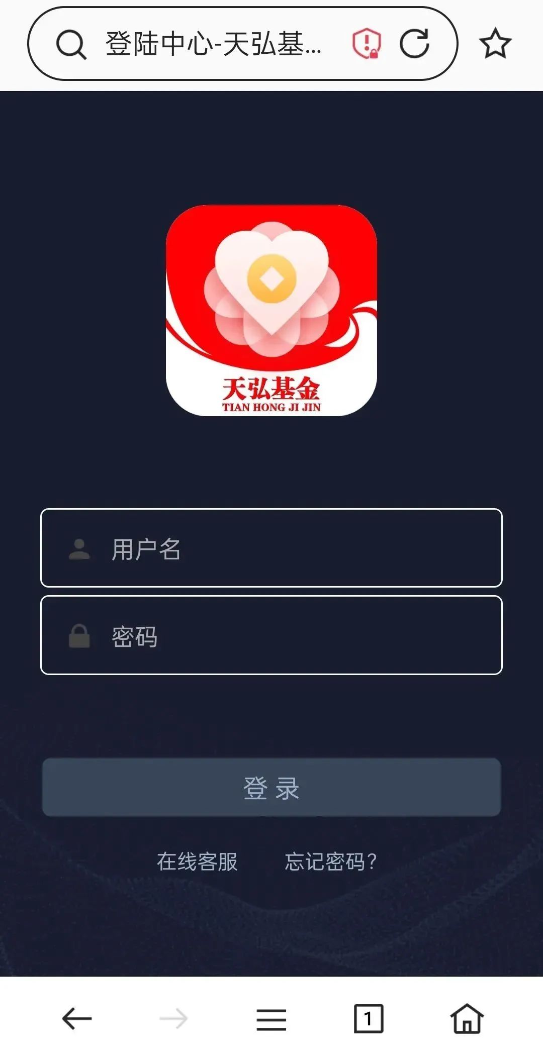 泸州人警惕：“利润这么高？那我也试试！”-7.jpg