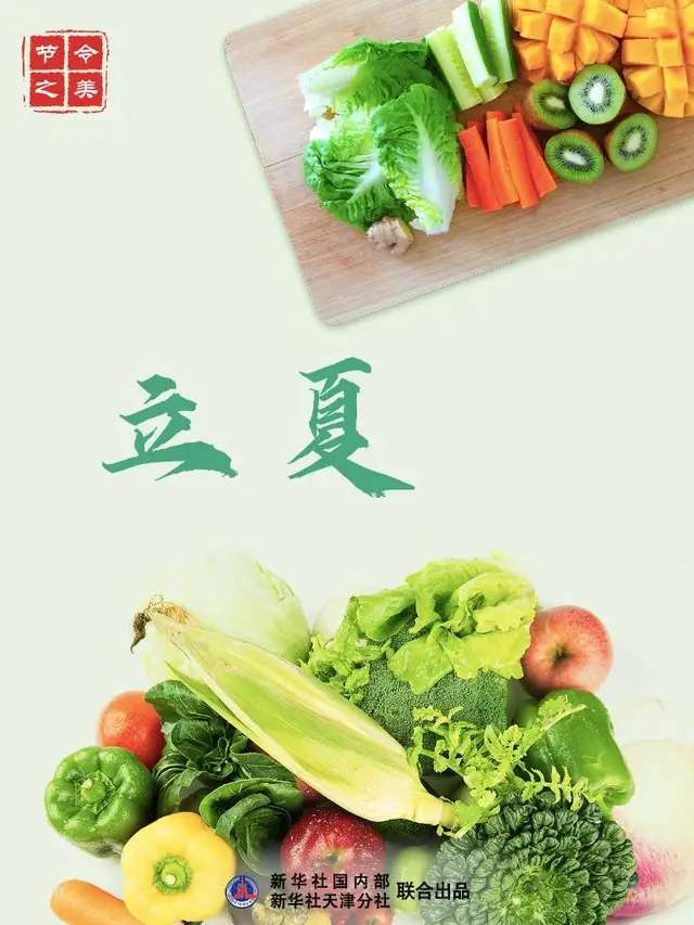 5日20时26分立夏：一朝春夏改，隔夜鸟花迁-3.jpg