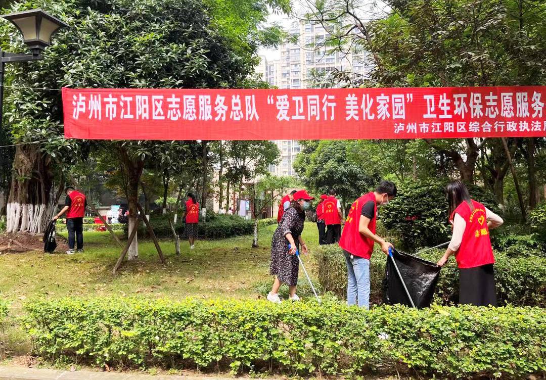 江阳区：垃圾分类，为环境加分-3.jpg