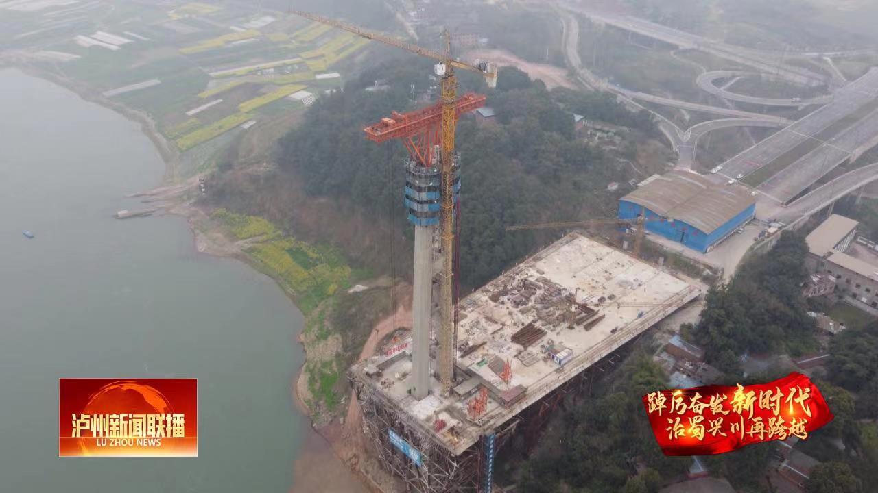 致敬劳动者｜泸州长江六桥200多名建设者“五一”假期照常施工-2.jpg