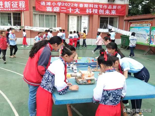 泸州市江阳区通滩小学校举行“喜迎二十大 科技创未来”科技节活动-1.jpg