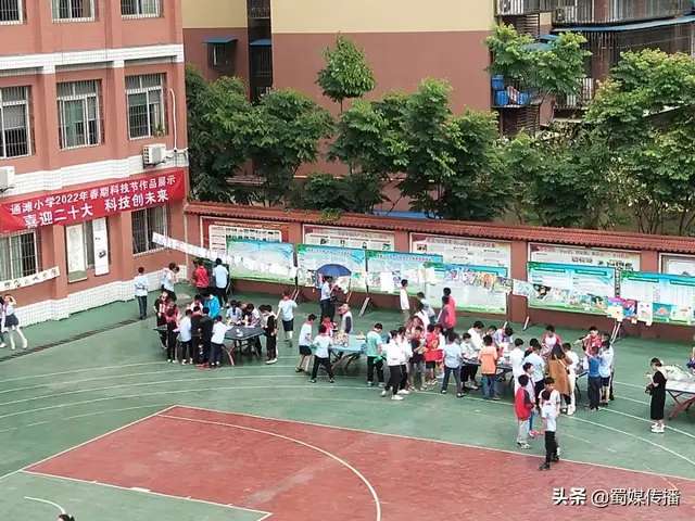 泸州市江阳区通滩小学校举行“喜迎二十大 科技创未来”科技节活动-2.jpg