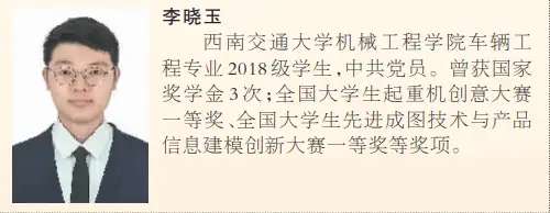 优秀！四川这10名同学获国家奖学金-1.jpg
