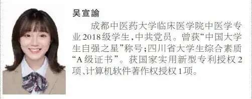 优秀！四川这10名同学获国家奖学金-4.jpg