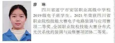 优秀！四川这10名同学获国家奖学金-5.jpg