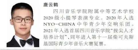 优秀！四川这10名同学获国家奖学金-7.jpg