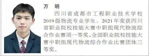 优秀！四川这10名同学获国家奖学金-8.jpg