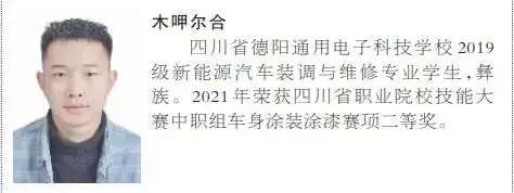 优秀！四川这10名同学获国家奖学金-9.jpg
