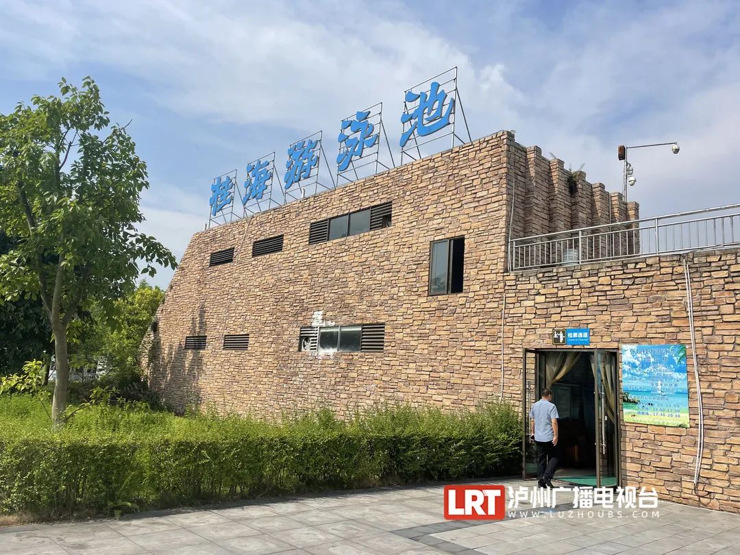夏日炎炎“浪”起来，泸州主城区这些游泳池已开放-1.jpg