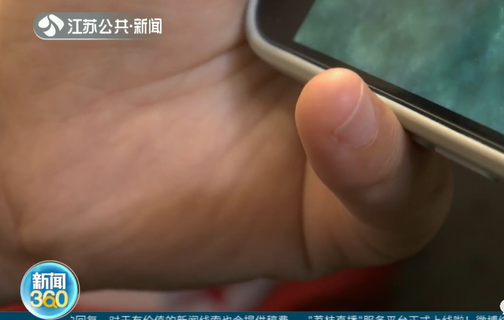 @泸州市民：你会用小拇指托住手机吗？医生提醒来了-3.png