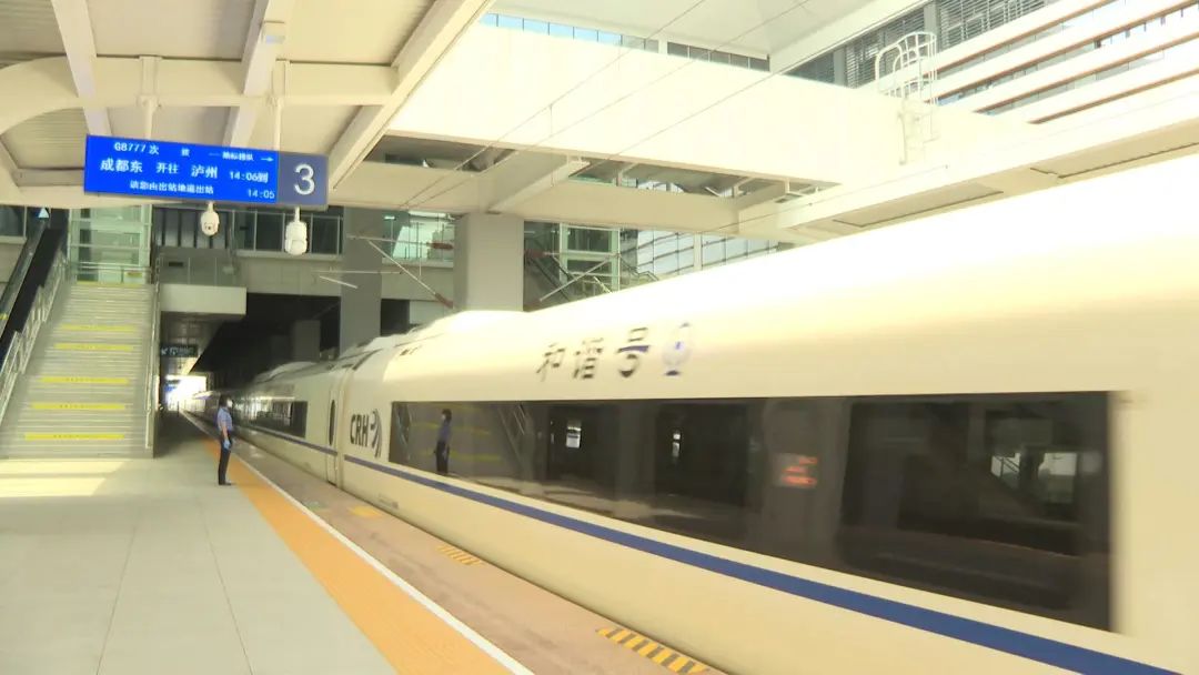 泸州：打造内畅外联的全国性综合交通枢纽-1.jpg