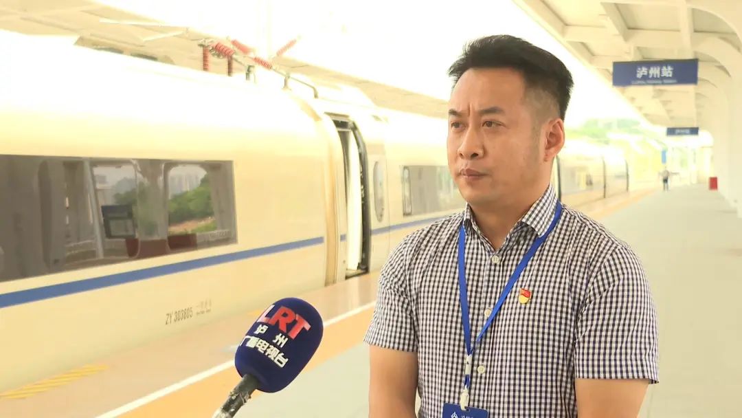 泸州：打造内畅外联的全国性综合交通枢纽-2.jpg