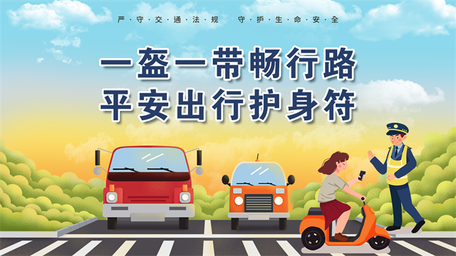注意了！4月以来，泸州已有5600名司机不系安全带被查处-1.jpeg